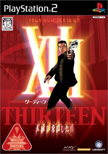 XIII (Thirteen) [Japan Import]