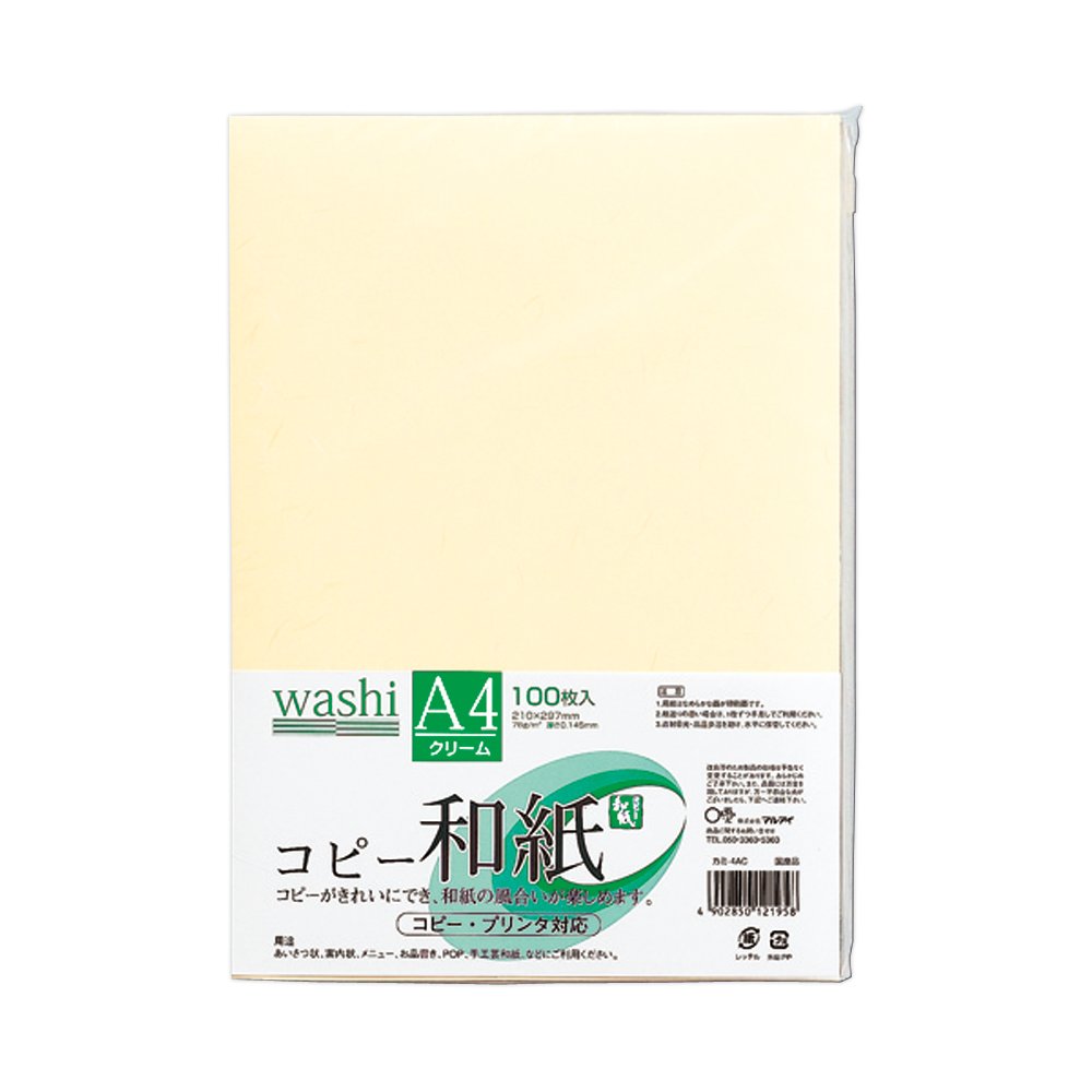 Maruai Color Copy Paper Washi A4 Cream 100 Sheets Kami-4AC