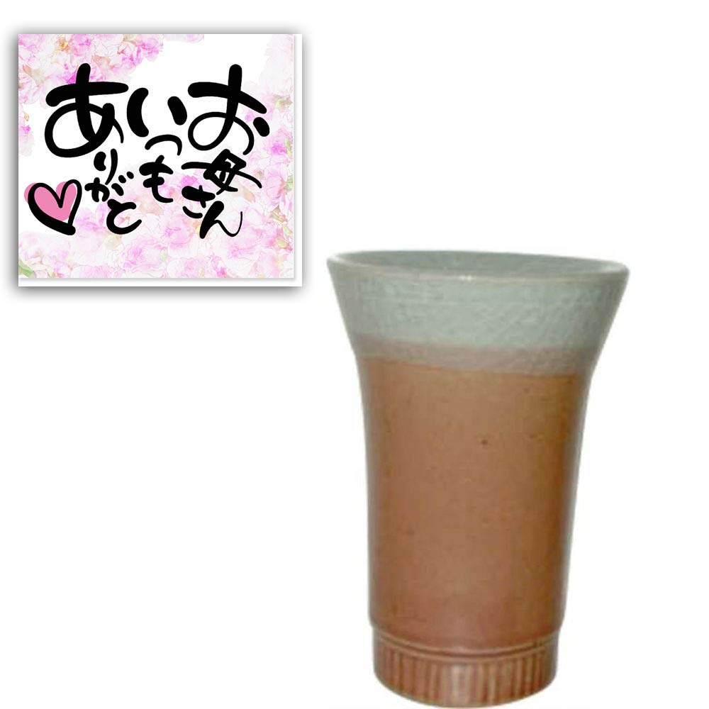 CtoC JAPAN Mother's Day Card Included, Keypo Glass, Maroon No159124, Made in Japan, Mother's Day Gift