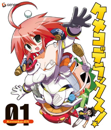 Kemeko Deluxe! Vol.1 [w/ CD, Limited Edition] [Blu-ray]