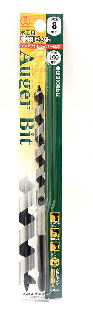 Onishi Kogyo Multi-Purpose Bit (No. 2) 0.3 inches (8 mm)