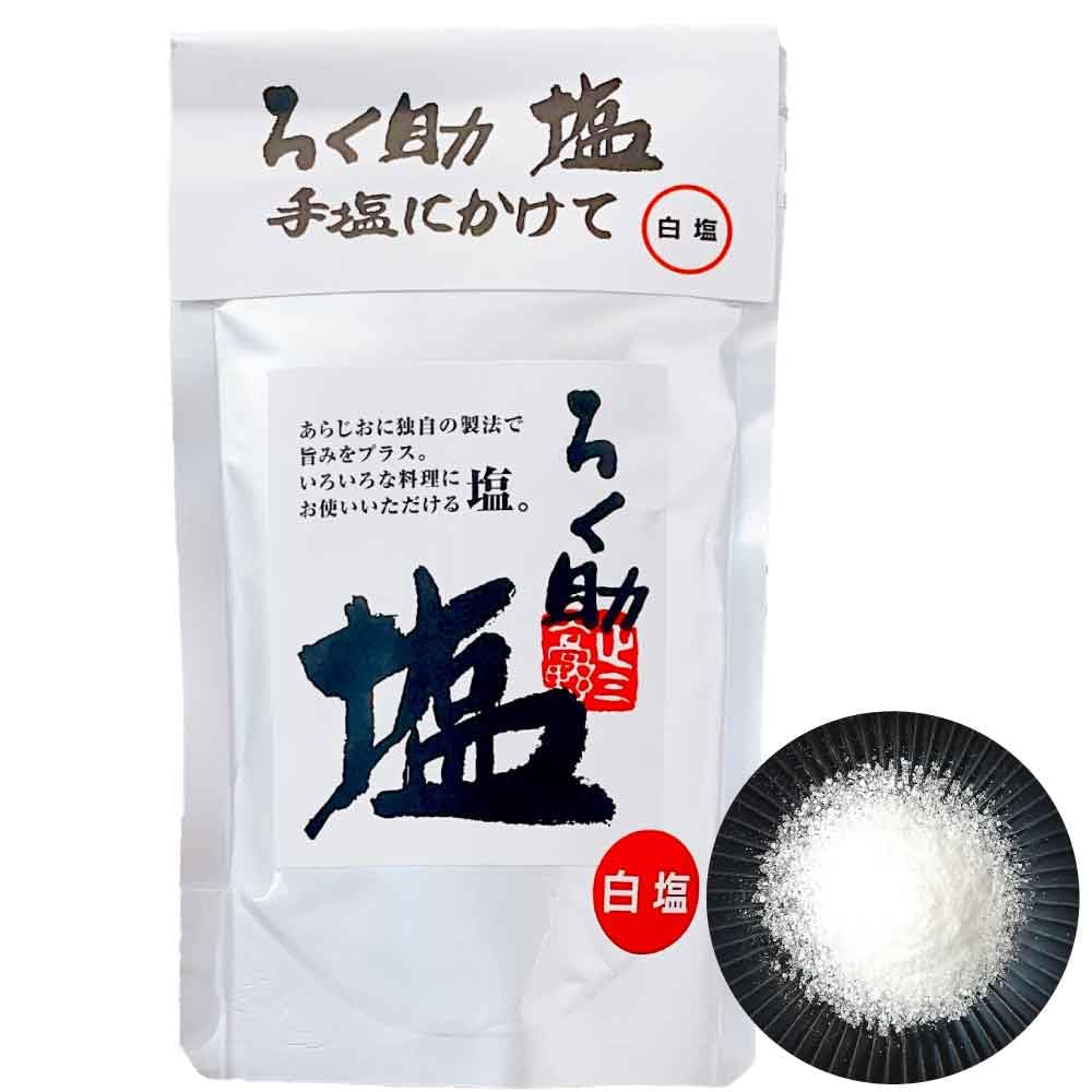 ろく助 白150g