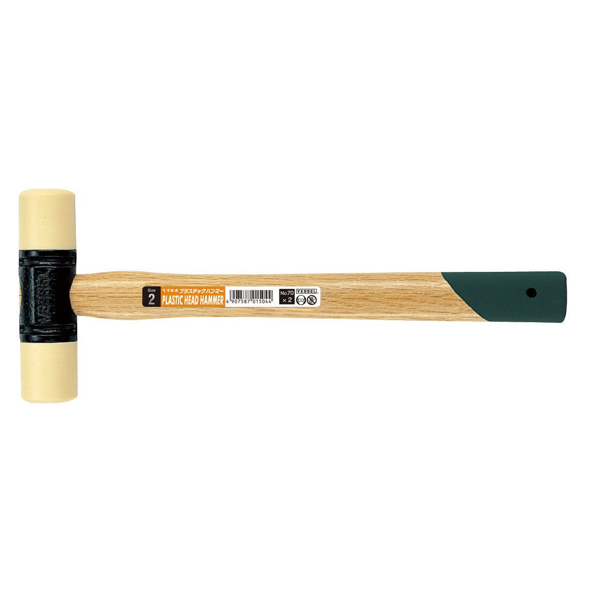 Plastic Hammer