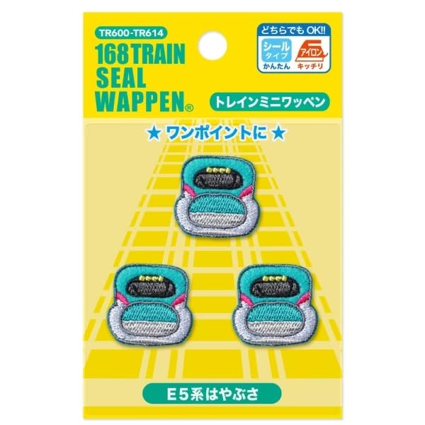 Pioneer Train Series PTR600-PTR614 Layout Patch E5 Series Hayabusa Seal, Dual Iron Type, 2 Pieces
