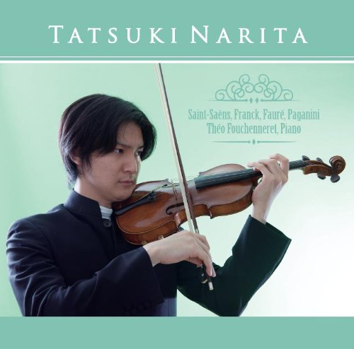 Narita Tatsuki Debut!
