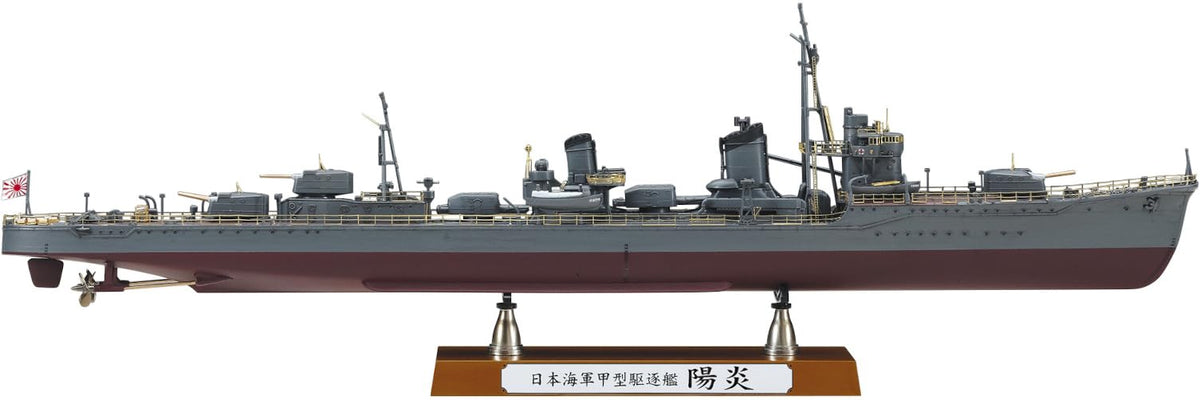 Hasegawa 40127 1/350 Japanese Navy Shell Destroyer Yashi "Super Detail" Plastic Model