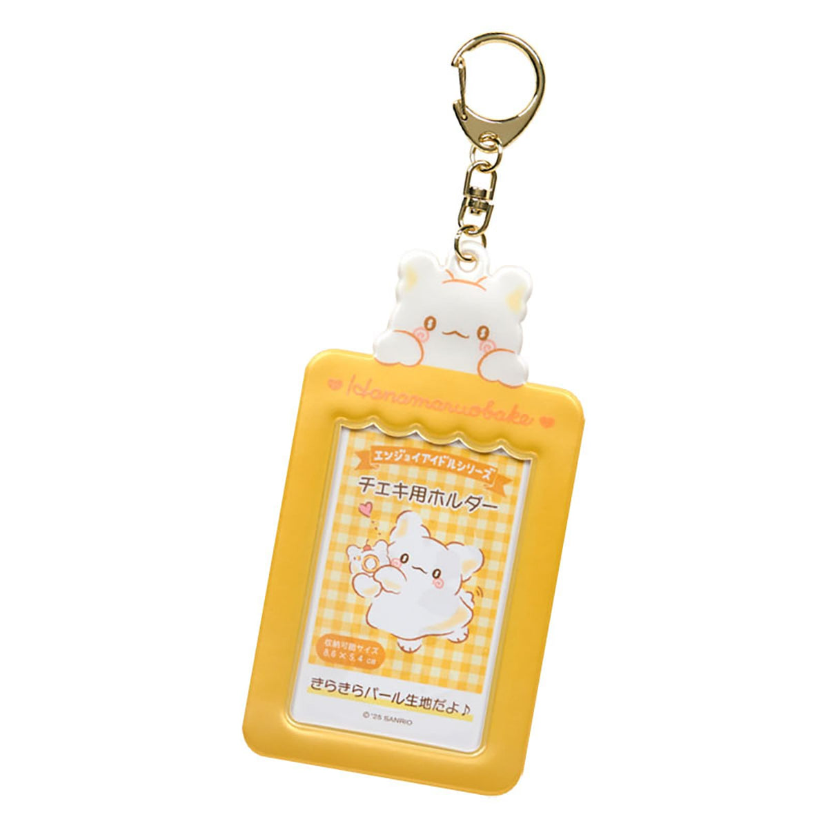 Sanrio 600351 Cheki Holder (Enjoy Idol) Hanamaru Ghost PVC Steel Storage Size: Approx. 2.1 x 3.4 inches (5.4 x 8.6 cm) Card Case