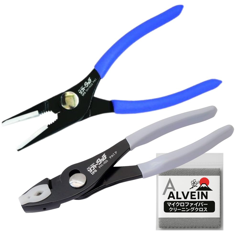 Igarashi IPS Soft-Jaw Pliers Set (PH-165 & SH-165S) Non-Marring Slip Joint Pliers for Delicate Work Made in Japan (Tsubame-Sanjo) with Microfiber Cloth