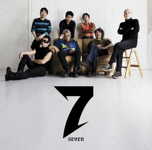 Seven-Special Edition