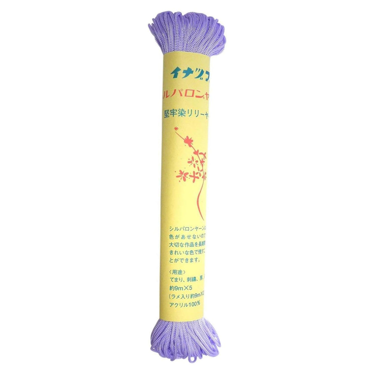INAZUMA COL.50 Silparon Yarn Durable Dye Lily Yarn