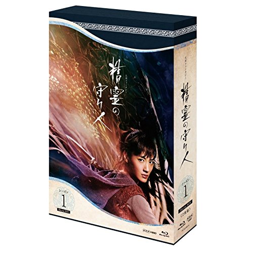 JAPANESE TV DRAMA Spirit Guardian Season 1 Blu-ray BOX (JAPANESE AUDIO , NO ENGLISH SUB.)