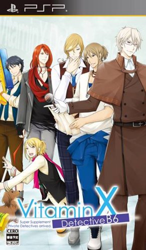 Vitamin X: Detective B6 [Japan Import]