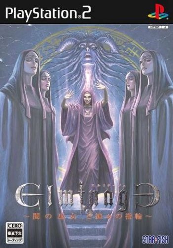Elminage: Yami no Fujo to Kamigami no Yubiwa [Japan Import]