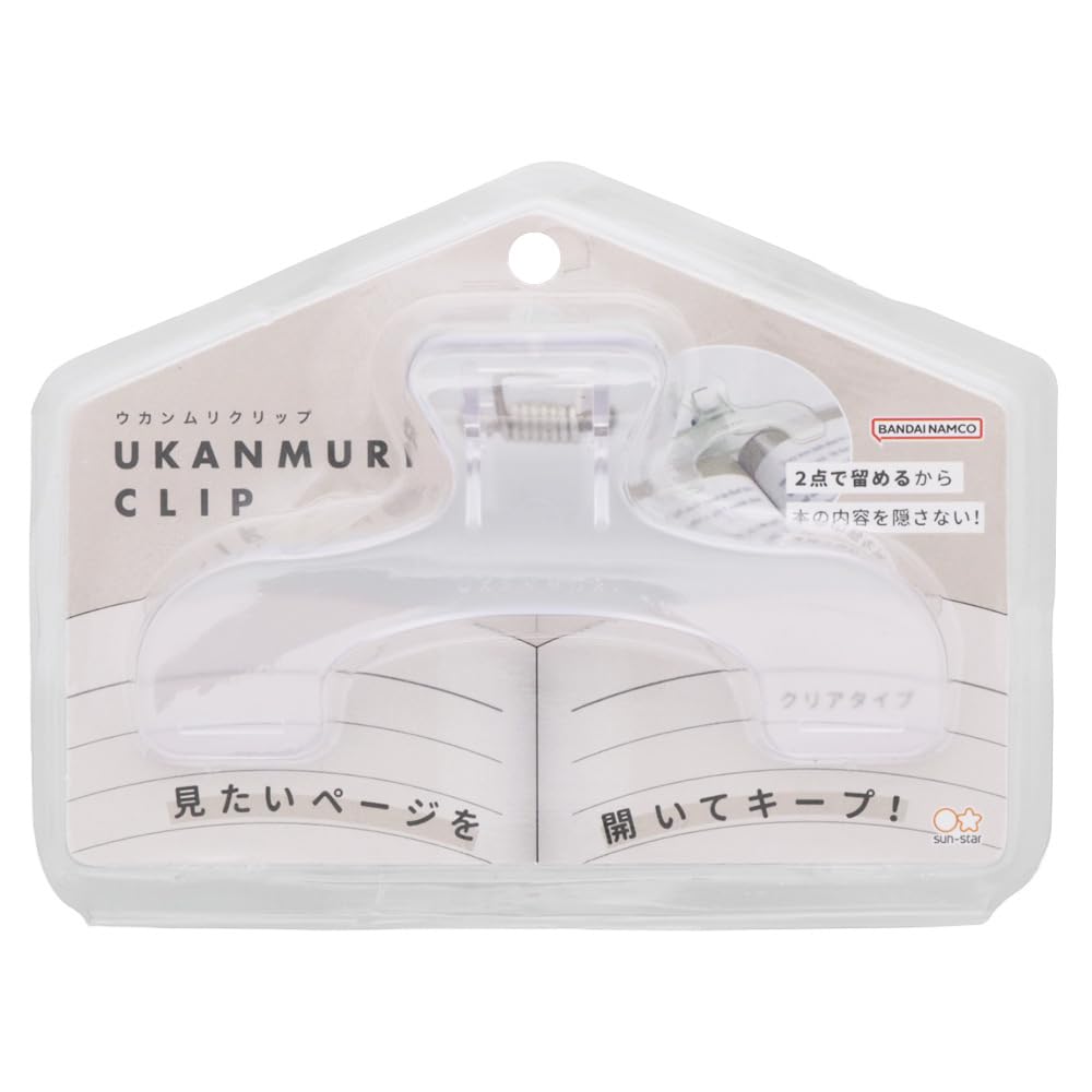 Sunstar Stationery Ukanmuri Clip Water Clear Authentic Hologram S3623300