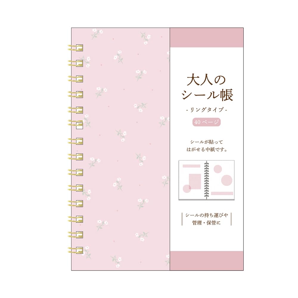Kamio Japan 213176 Sticker Book for Adults Pink