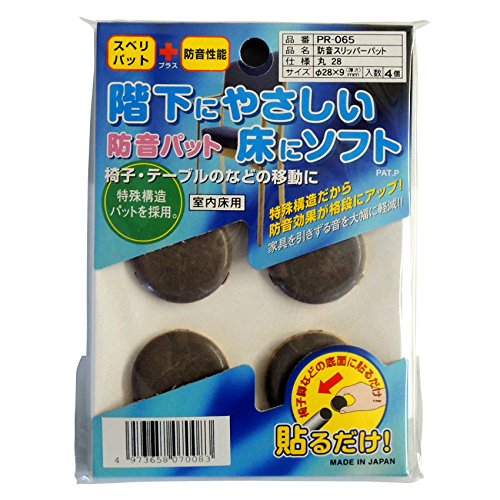 杉田 Ace Soundproofing surippa-patto Pr – 065