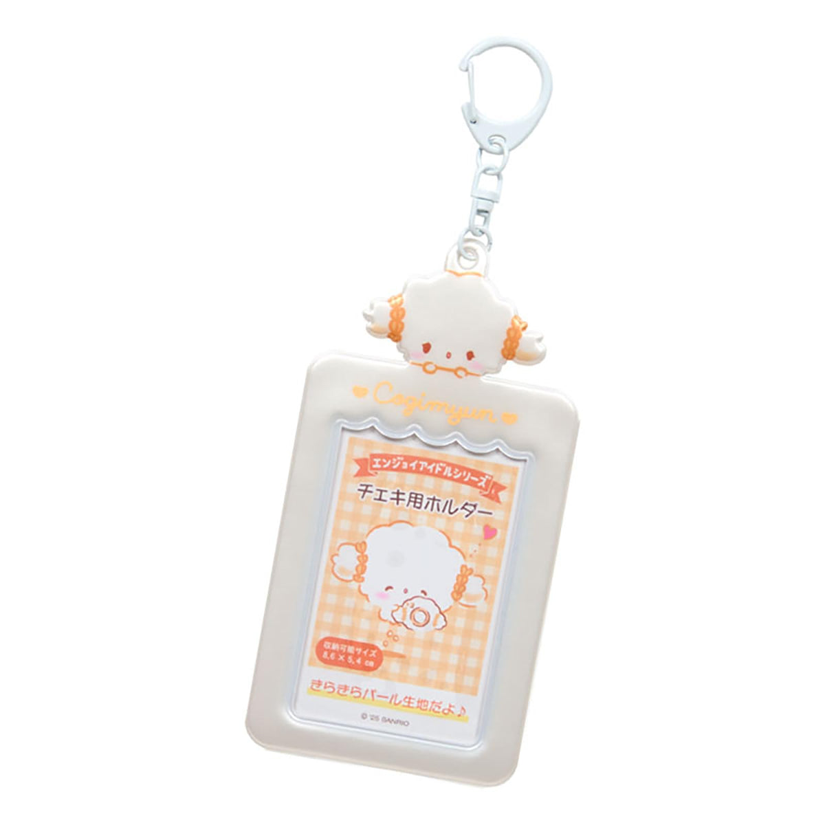 Sanrio 600245 Cheki Holder (Enjoy Idol) Kogimyun PVC Steel Storage Size: Approx. 2.1 x 3.4 inches (5.4 x 8.6 cm) Card Case