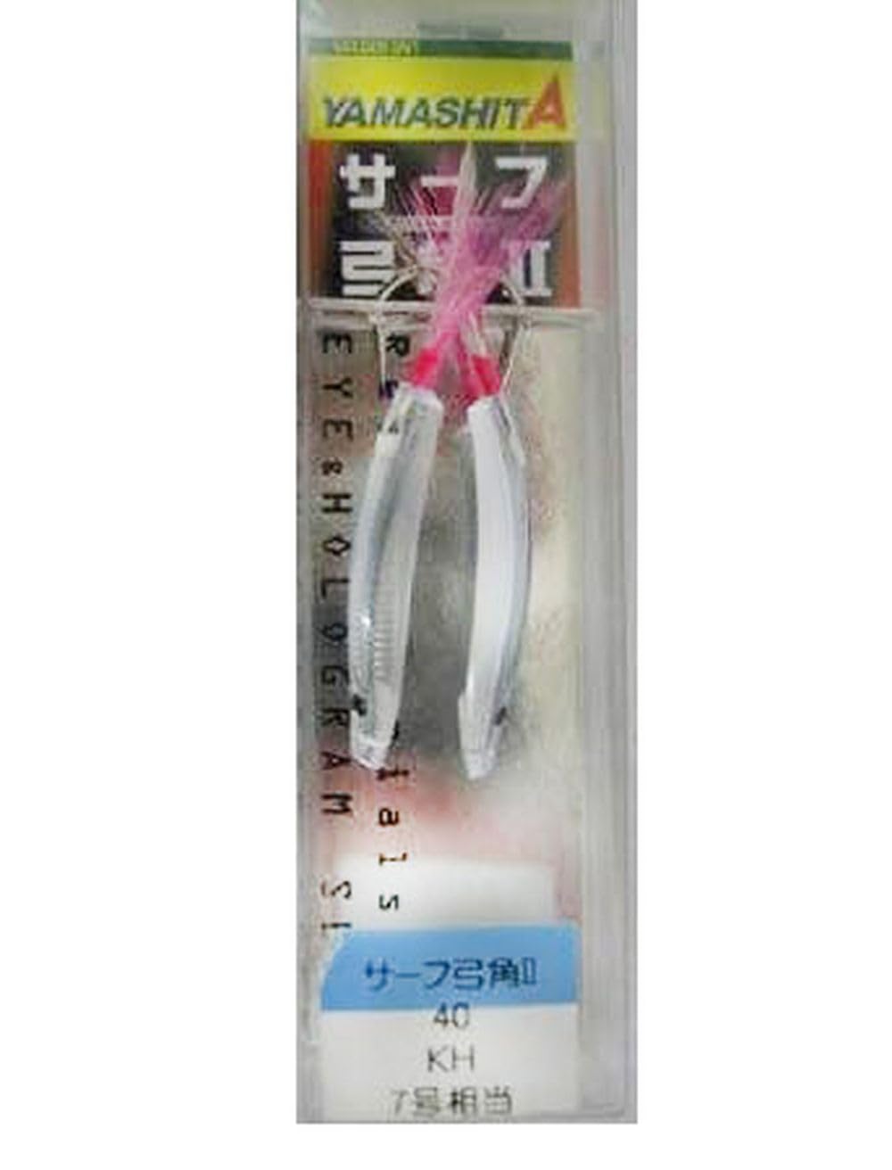 YAMASHITA Surf Bow Angle II Lure, 1.6 inches (40 mm), Keimura Holo KH Lure