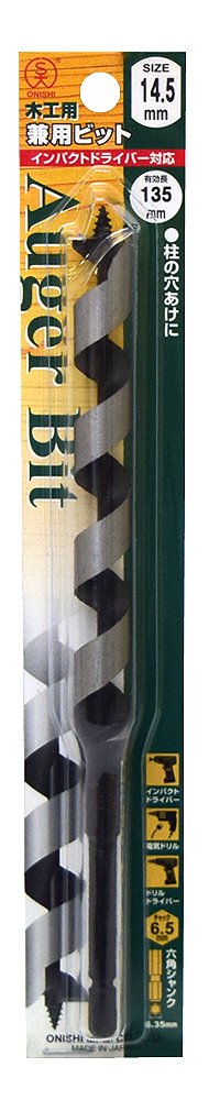 Onishi Industrial Multi-Purpose Bit (No. 2) 0.6 inches (14.5 mm)