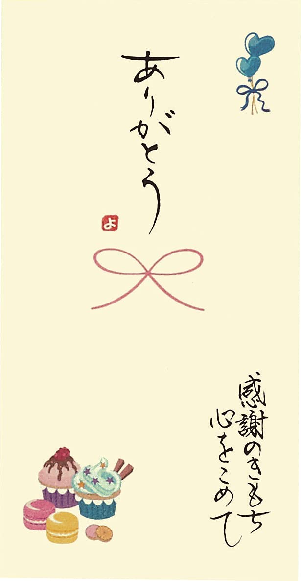 Iyo Yuino Center, Made in Japan, Celebration Bag, Handwritten Money Sealing, Heart Temperature, Season, Events, White Day