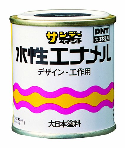 Sunday Paint Water Based Enamel , brown