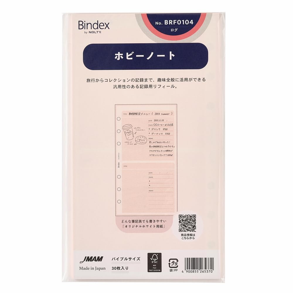 Noritsu BRF0104 Binex Personal Organizer, Refill, Bible, Hobby Notebook