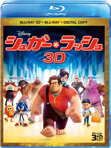 Wreck-It Ralph 3D Super Set [Blu-ray+Blu-ray+Digital]