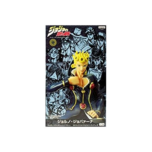 Vol.2 Giorno-Joba~ana single item Bizarre Adventure DX Collection JoJo JoJo figures (japan import)