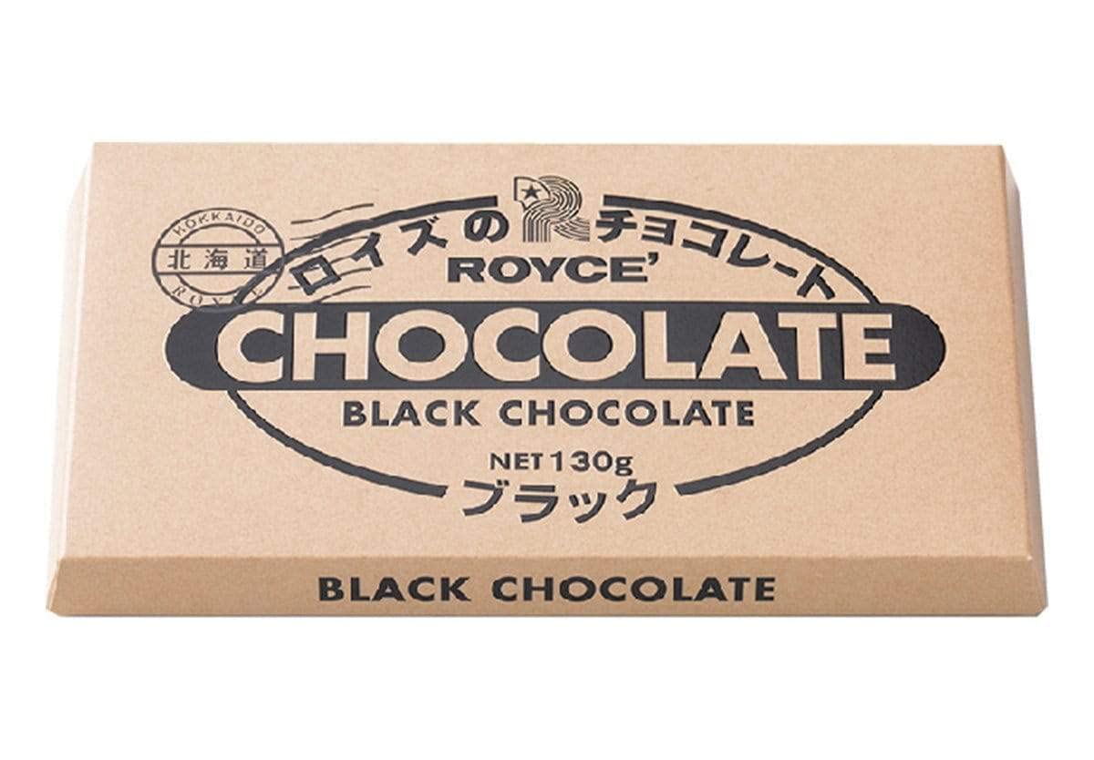 ROYCE' Chocolate Bar "Black" - Dark Chocolate Bar with Rich Cacao Flavor| Gourmet Snack for Gifting & Indulging | Japanese Chocolate from Hokkaido (7 Blocks of Chocolate)