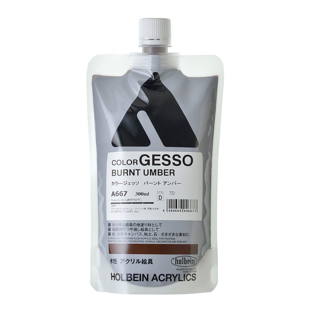 Holbein Gesso 300ml Burnt Umber