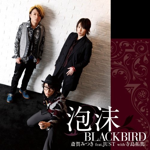 Mitsuki Saiga Feat.Just With T - Utakata Blackbird (CD+DVD) [Japan CD] MMCC-4266