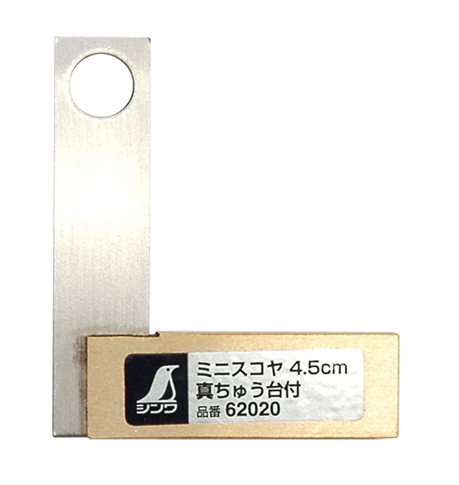 Shinwa Rules 62020 Mini Scoya with Brass Base, 1.8 inches (4.5 cm)