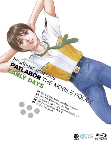 Patlabor Early Days [Blu-ray]