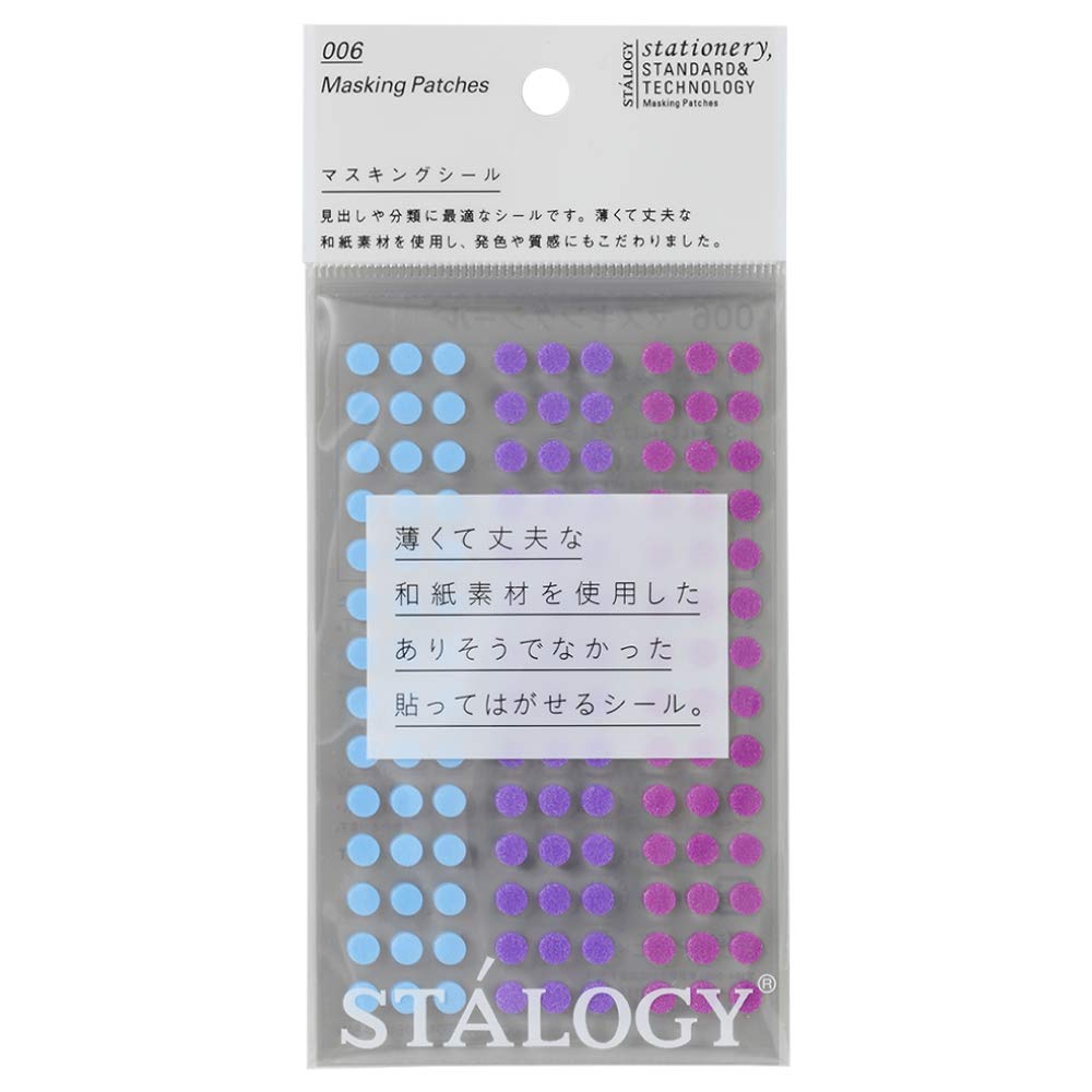 Stalogy 5mm Masking Tape Dot Patches, 0.2 in. Diameter / 126 dots/Sheet / 5 Sheets/Pack (Shuffle Pale)