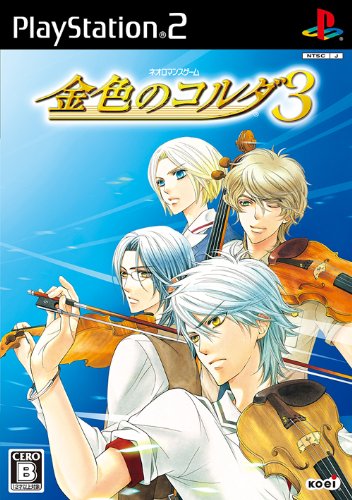 Kiniro no Corda 3 [Japan Import]