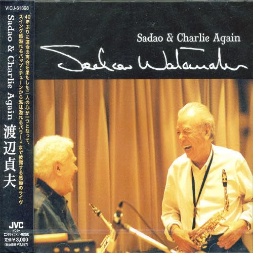 Sadao & Charlie