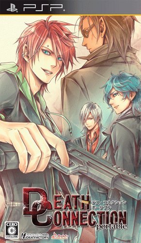 Death Connection Portable [Japan Import]