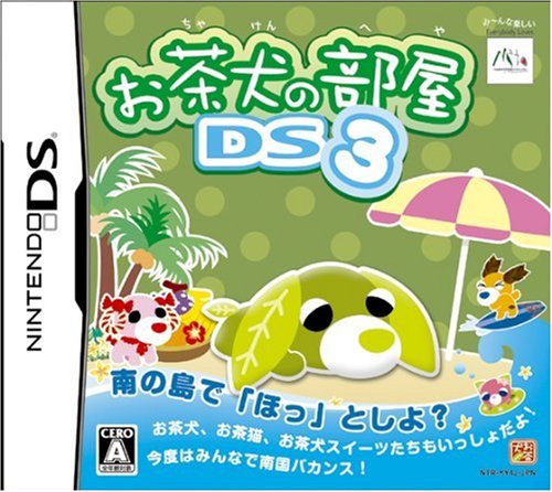 Ochaken no Heya DS 3 [Japan Import]
