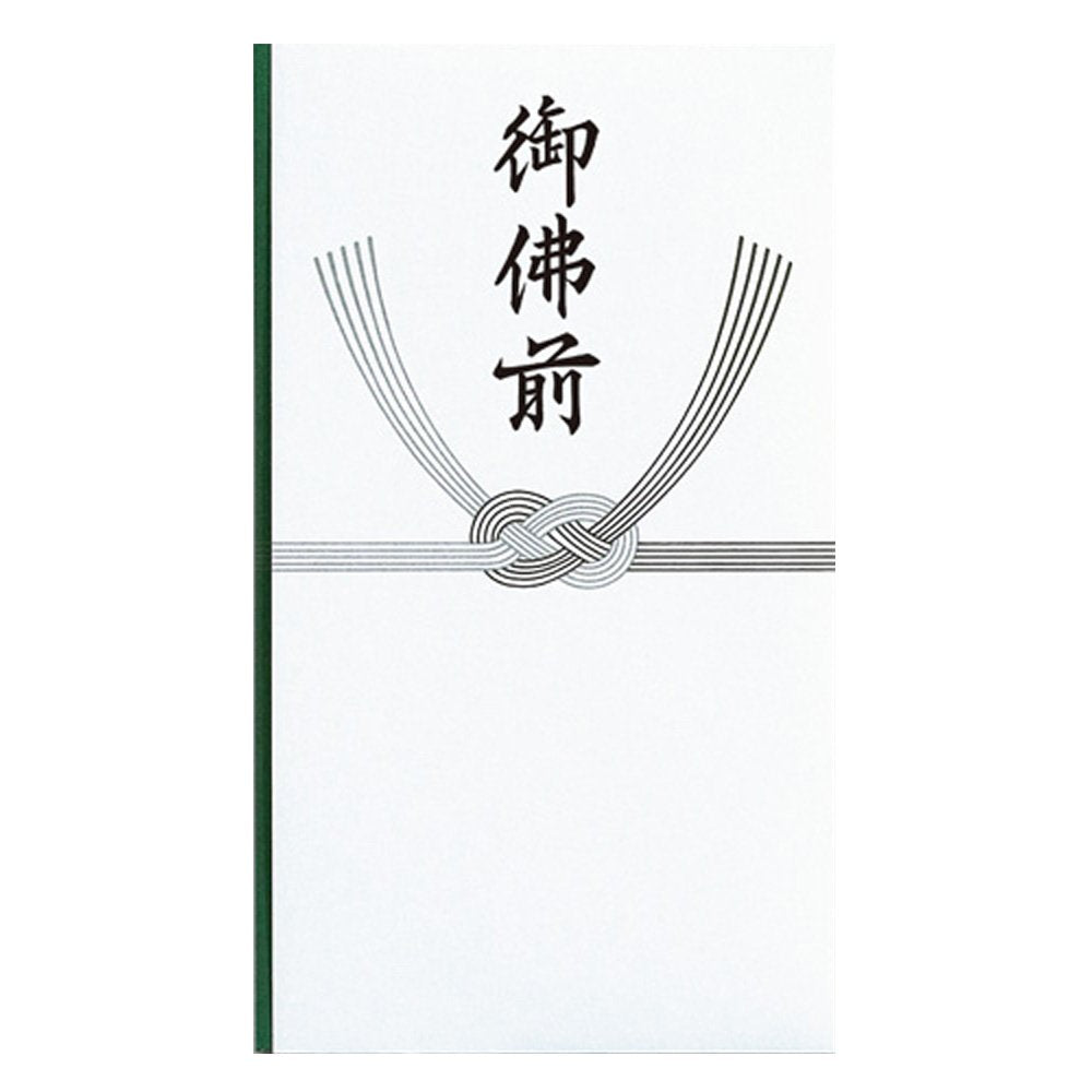 Maruai No-287 x 10P Congratulatory Bags