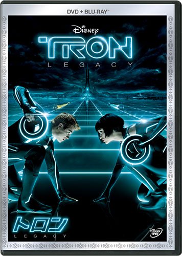Tron: Legacy