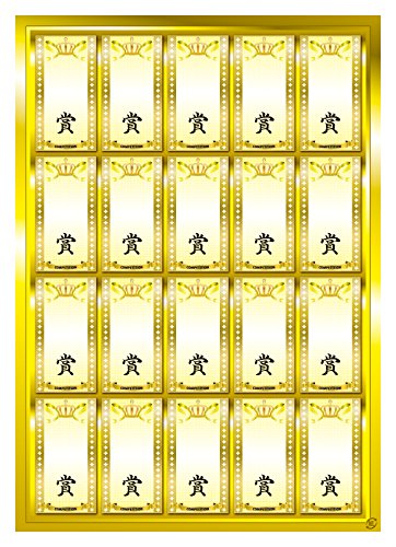 Light G-13 Golf Competition Supplies, Competition Stickers, Award, Freely Write, Award,