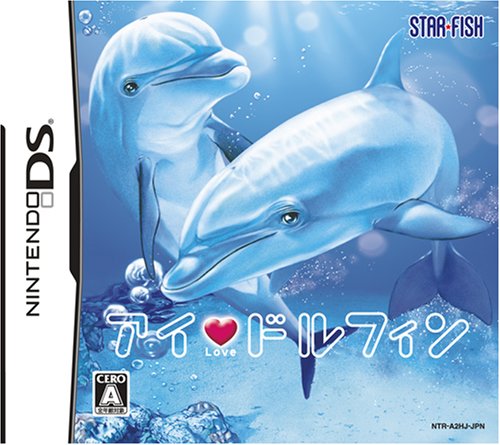 I Love Dolphin [Japan Import]