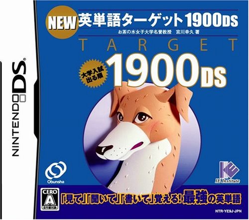 New Eitango Target 1900 DS [Japan Import]