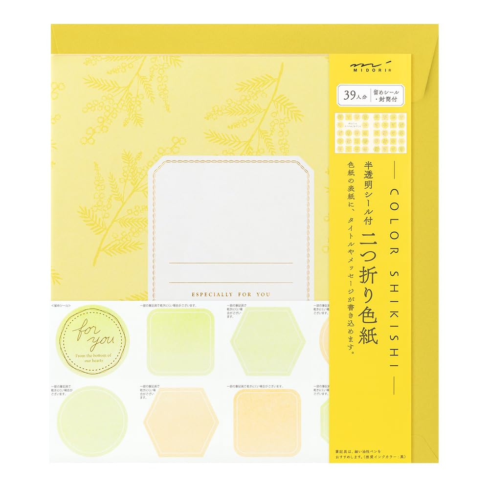 Midori 33283006 Colored Shikishi Bi-Fold with Seal and Envelope, Translucent, Yellow