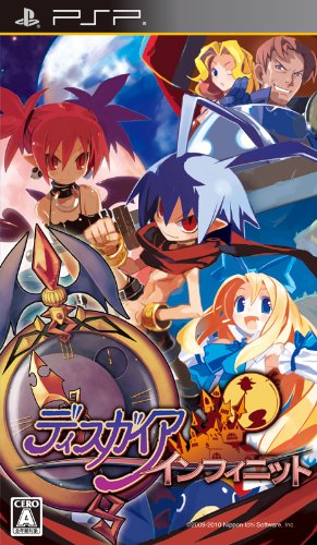 Disgaea Infinite [Japan Import]