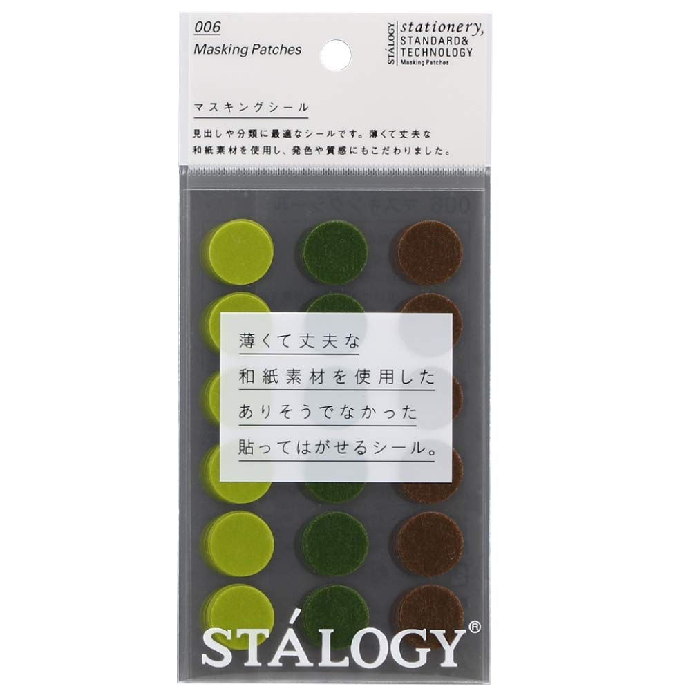 Nitoms STALOGY Masking Round Seal 16mm Shuffle Tree S2229