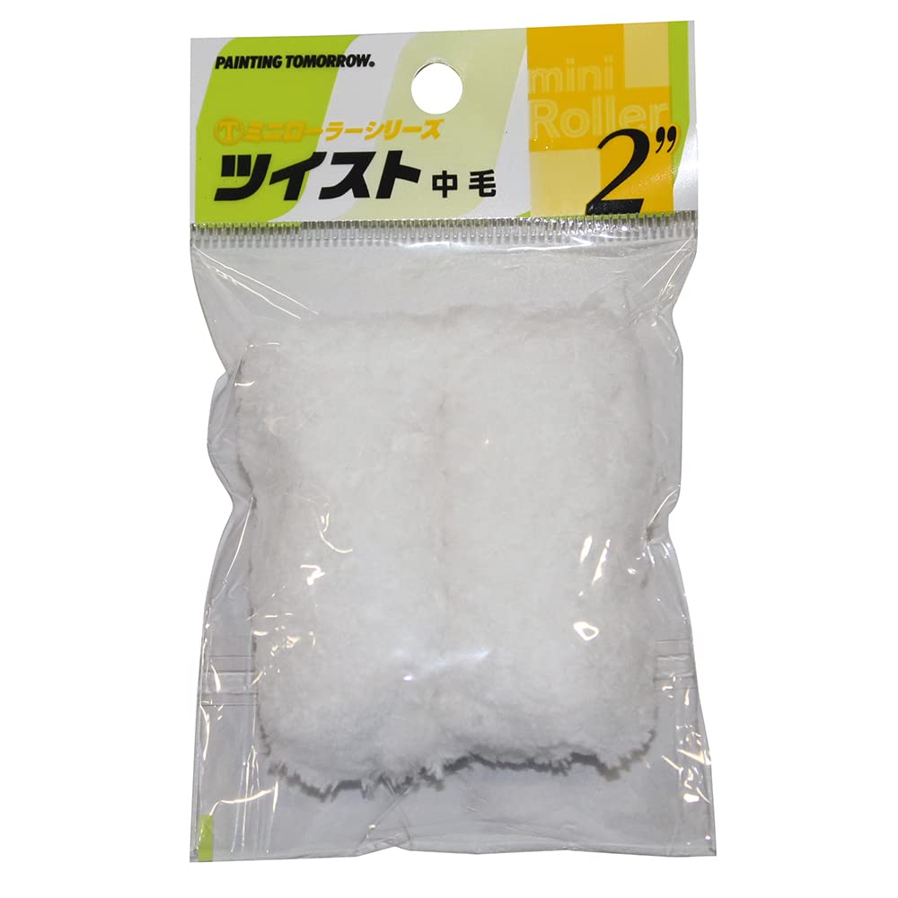 2ms – TWB Mini Roller Twist In Hair 2P 1602480002 X 2