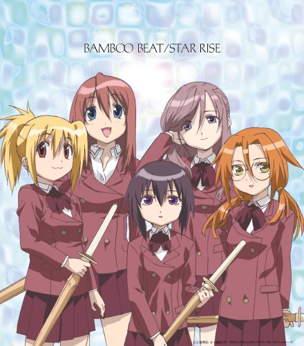 BAMBOO BEAT, STAR RISE