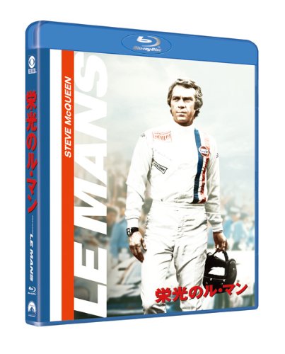 Le Mans [Blu-ray]