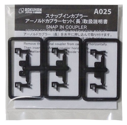 Z Scale A025 Arnold Coupler Long 6Pieces